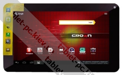 CROWN () B700