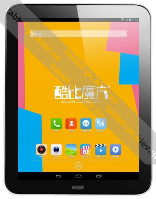 Cube () Talk97s (U59GTs)