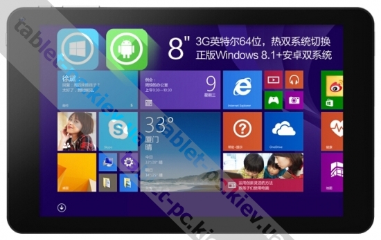 Cube () iWork8 3G (U80GT-3G)