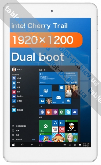 Cube iWork8 Air (U82GT)