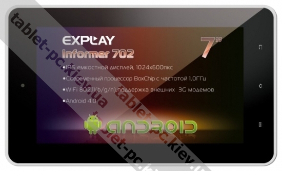 Explay () Informer 702