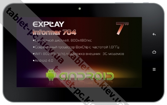 Explay () Informer 704
