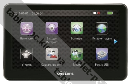 Oysters Chrom 6000 3G