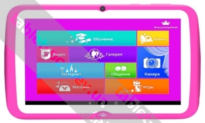 TurboKids Princess NEW 2018