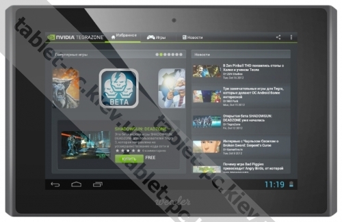 WEXLER .TAB 7t 32Gb 3G