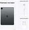 Apple () iPad Pro M1 12.9 (2021) 2Tb WiFi + Cellular