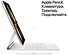 Apple () iPad Pro M1 12.9 (2021) 512Gb Wi-Fi