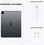 Apple () iPad Pro M1 12.9 (2021) 256Gb Wi-Fi