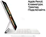 Apple () iPad Pro M1 12.9 (2021) 256Gb Wi-Fi
