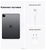 Apple () iPad Pro M1 11 (2021) 256Gb WiFi + Cellular