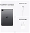 Apple () iPad Pro M1 11 (2021) 1Tb WiFi + Cellular