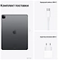 Apple () iPad Pro M1 12.9 (2021) 128Gb Wi-Fi