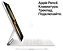 Apple () iPad Pro M1 11 (2021) 2Tb WiFi + Cellular