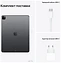 Apple () iPad Pro M1 12.9 (2021) 128Gb WiFi + Cellular