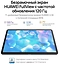 Huawei () MatePad 11 (2023) DBR-W09 6/128GB